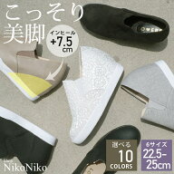 【クーポン利用で→2,631円】スリッポン インヒールスニーカー レディース 疲れない おしゃれ スニーカー…