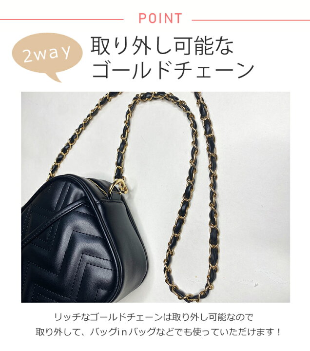 楽天市場】【全品送料無料！】チェーンバッグ 黒 キルティング 