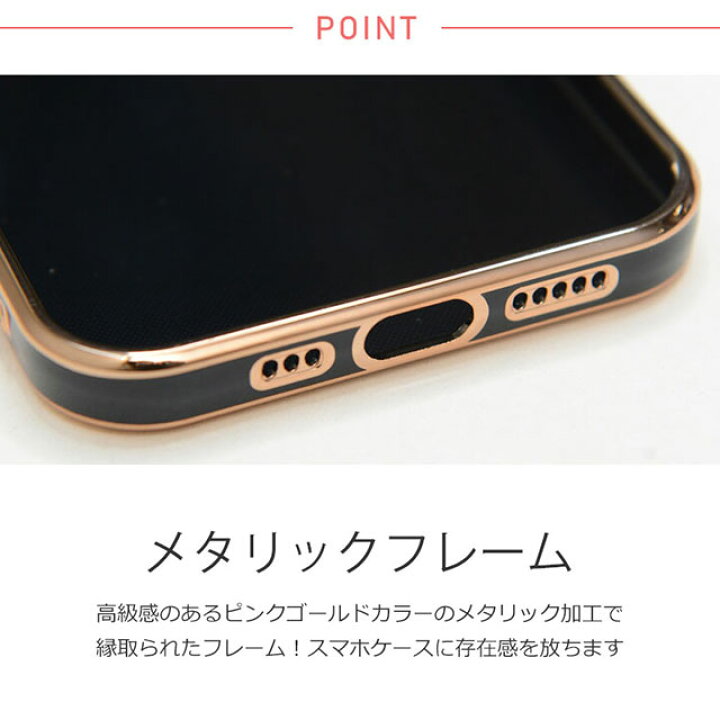 楽天市場 オフクーポン配布中 メッキフレーム アイフォンケース Ma 即納 スマホ Iphone ケース カバー ゴールド フレーム 耐衝撃 シンプル おとな カジュアル 上品 可愛い トレンド 韓国ファッション ショップにこにこ