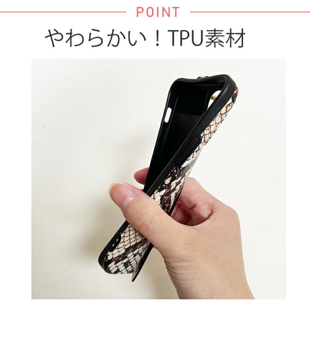 楽天市場 オフクーポン配布中 パイソン柄 ベルト付き スマホケース Ma 即納 アイフォン スマホ カバー ケース ヘビ柄 Iphoneケース Iphone11 Iphone12 Tpu ソフトケース レディース 韓国 プチプラ 流行り トレンド 人気 おしゃれ かわいい 大人っぽい 柄 楽天市場 オフクーポン配布中 パイソン柄 ベルト付き スマホケース Ma 即納 アイフォン スマホ カバー ケース ヘビ柄 Iphoneケース Iphone11 Iphone12 Tpu ソフトケース レディース 韓国 プチプラ 流行り トレンド 人気 おしゃれ かわいい 大人っぽい 柄