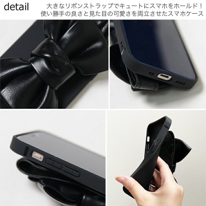 【全品送料無料】 Bigリボンベルト スマホケース 【即納】 アイフォン スマホ カバー ケース リボン iPhoneケース iPhone11 iPhone12 iPhone13 iPhone14 TPU ソフトケース 黒 白 レディース 韓国 プチプラ 流行り トレンド 人気 おしゃれ かわいい ショップ ... リボン 白 スマホケース ハンドストラップ