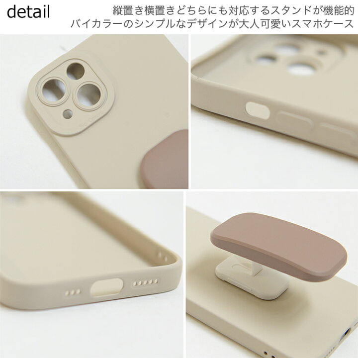 楽天市場 オフクーポン配布中 スタンド スマホケース Ma 即納 アイフォン スマホ カバー ケース 淡色 ブラウン Iphoneケース Iphone12 Iphone13 Tpu ソフトケース レディース 韓国 プチプラ 流行り トレンド 人気 おしゃれ かわいい おすすめ ショップにこにこ