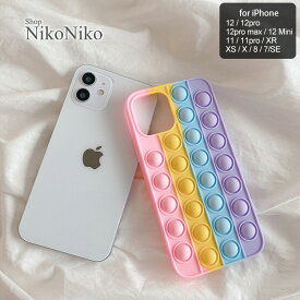 【全品送料無料！】 プッシュポップ スマホケース ma 【即納】 アイフォン スマホ カバー ケース iPhoneケース iPhone12 iPhone12pro iPhone11 iPhone11pro シリコン レディース 韓国 プチプラ トレンド