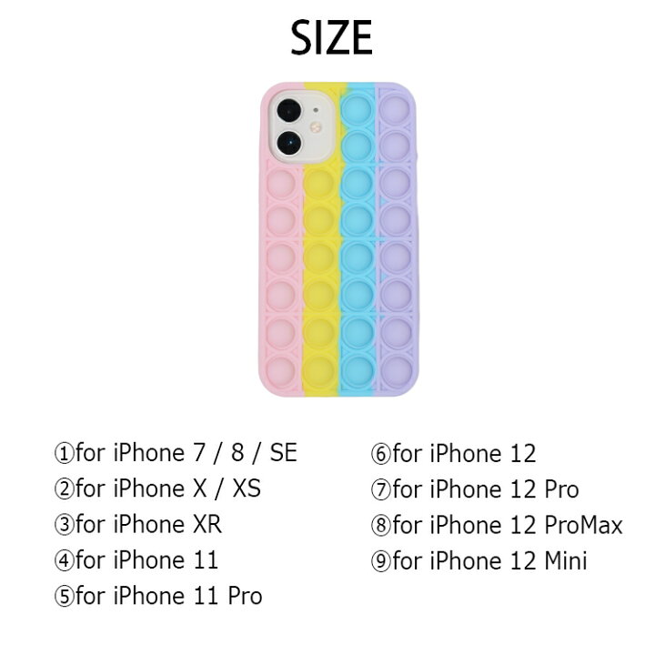 楽天市場 プッシュポップ スマホケース Ma 即納 アイフォン スマホ カバー ケース Iphoneケース Iphone12 Iphone12pro Iphone11 Iphone11pro シリコン レディース 韓国 プチプラ 流行り トレンド おしゃれ かわいい ショップにこにこ