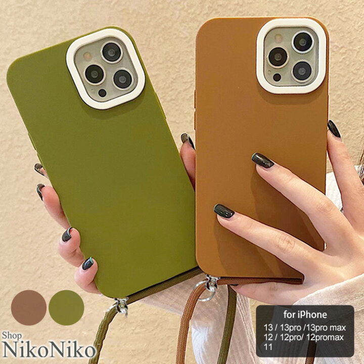 楽天市場 韓国風 バイカラー ストラップ付きスマホケース Ma 即納 ショルダー アイフォン スマホ カバー ケース Iphoneケース Iphone12 Iphone13 Tpu ソフトケース レディース 韓国 プチプラ 流行り トレンド 人気 おすすめ おしゃれ かわいい ショップにこにこ