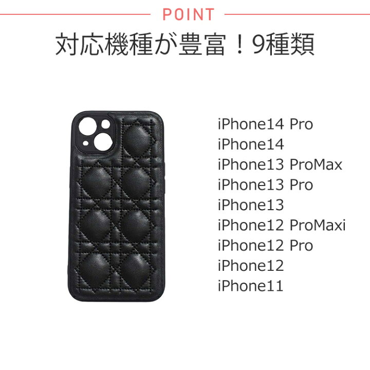 【全品送料無料15%オフクーポン】 レザー キルティング スマホケース ma 【即納】 アイフォン スマホ カバー ケース iPhoneケース iPhone12 iPhone13 PU TPU ソフトケース レディース 韓国 プチプラ 流行り トレンド 人気 おすすめ おしゃれ かわいい 高見え ... iPhone14ケース キルティング シンプル レザー風高級 韓国 ブラック 黒