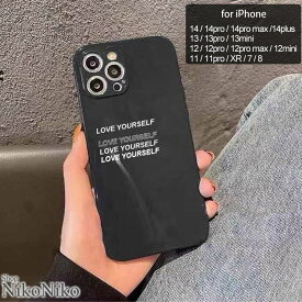 【全品送料無料！】 LOVE YOURSELF スマホケース ma 【即納】 アイフォン スマホ カバー ケース iPhoneケース iPhone13 iPhone14 TPU ソフトケース 黒 レディース 韓国 プチプラ トレンド 人気