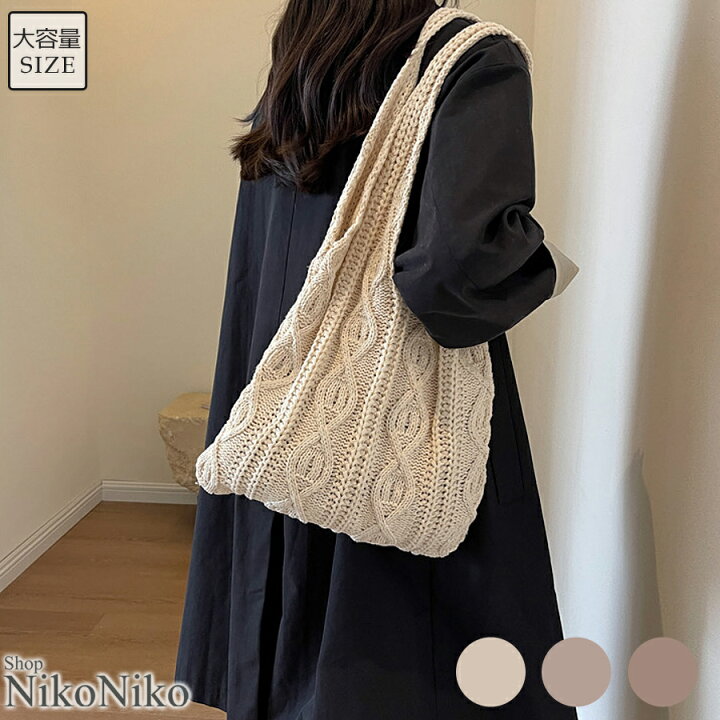 楽天市場】【全品送料無料！】ケーブル編み ニット トートバッグ 