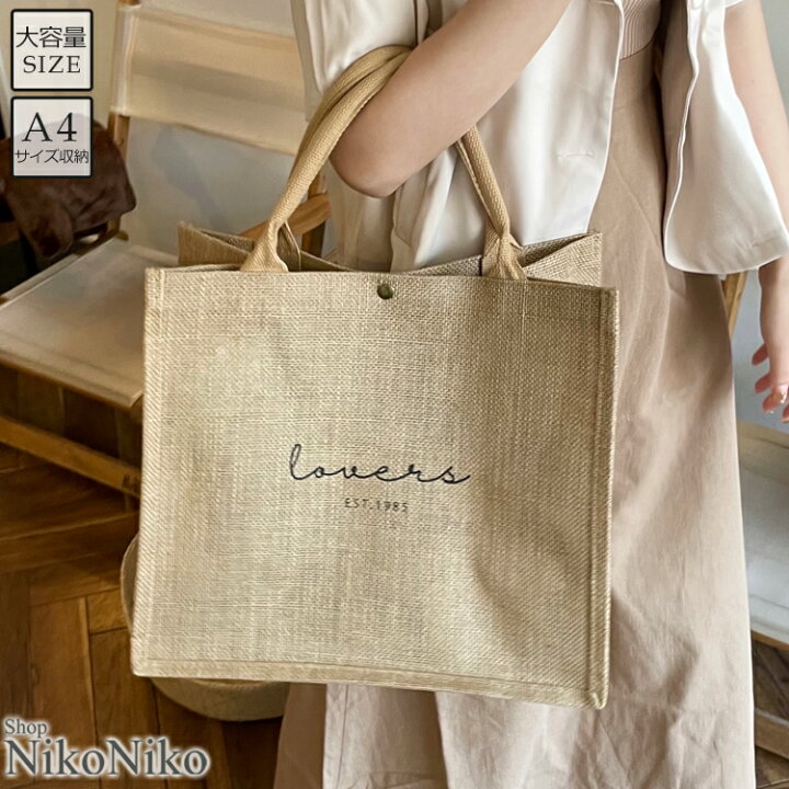 楽天市場】【全品送料無料！】 Lovers オリジナルロゴ ジュートバッグ  