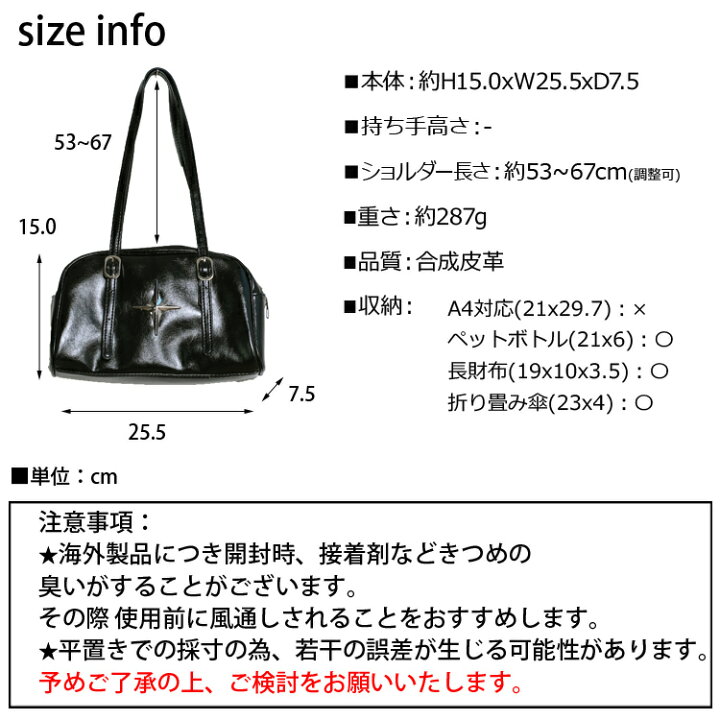 楽天市場】【クーポンで30％オフ→3,310円】ダイヤロゴ フェイクレザー 
