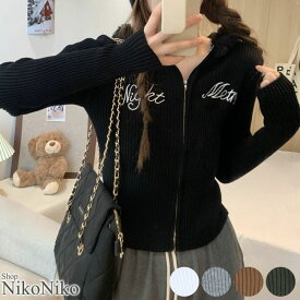 ファーフード ショート丈 ジップアップニットパーカー【即納】韓国カジュアル 韓国ガーリー グランジファッション ニット パーカー 長袖 クロップド丈 ファー付き ファー付 レディース 韓国 Y2Kファッション 韓国ストリート 流行り トレンド かわいい