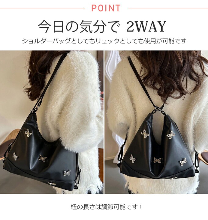 楽天市場】【全品送料無料！】2way バタフライロゴ ショルダーバッグ 