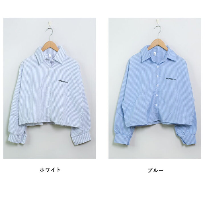 楽天市場】【全品送料無料！】ストライプ柄 クロップドシャツma 【即納 