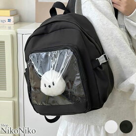 クリアポケット付き 推し活 ミニリュックサック【即納】スクールバッグ オタ活 推し活リュック 痛バッグ 痛リュック ライブ参戦 鞄 カバン かばん バッグ 大容量 無地 レディース 韓国 Y2Kファッション 韓国ストリート 流行り トレンド かわいい