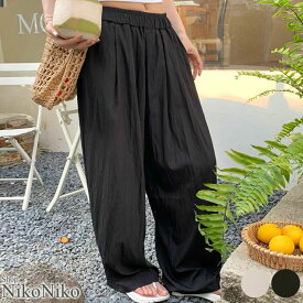 シワ加工 リラックス ワイドパンツ【即納】韓国カジュアル 海外ガール 春 夏 秋 冬 空港コーデ ボトムス ロング丈 ハイウエスト ウエストゴム 高身長 美脚 脚長効果 レディース 韓国 Y2Kファッション 韓国ストリート 流行り トレンド かわいい