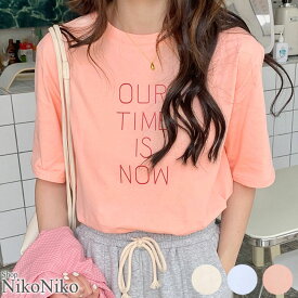 ロゴプリント パステルカラー 半袖Tシャツ ma 【即納】韓国カジュアル 韓国ガーリー 春 夏 秋 ベーシックTシャツ クルーネック ロゴプリント ロゴT ロゴTシャツ レディース 韓国 Y2Kファッション 韓国ストリート 流行り トレンド かわいい