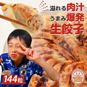ⓀLq144 ꗴ Lq Lq 傤 MEU M[U ⓀHi Hi y ؑy _S  ؓ_S lCⓀi  v[g lC