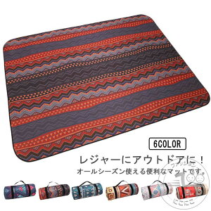 AEghA Nѐn h W[}bg sNjbN}bg  ^  ܂  150*200cm y Lv Ԍ ԉΑ [֗ xgt 􂦂 W[V[g