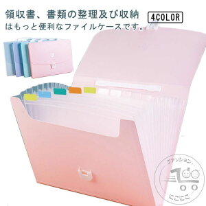  ގ[ e ރP[X h 12|Pbg e ގ[ ItBX pi t@C{bNX