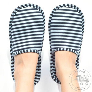 新生活 出張 ストライプ 滑り止め 収納ポーチ付き 折り畳み 出張 携帯スリッパ ホテル トラベル 飛行機 新幹線 持ち運び 室内用 来客用 メンズ レディース お洒落 履きやすい