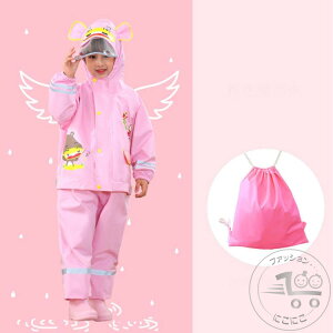 V CR[g LbY ˃e[vt ̎q j̎q qp ㉺Zbg hZΉ ZbgAbv 2_Zbg CX[c J CObY CEFA co AEghA 