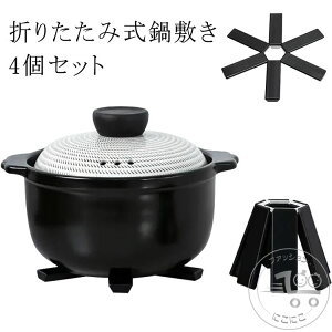 ~ ܂ݎ 4Zbg [֗ RpNg fMpbh ϗ ی h  V[g 䏊V[g JbvV[g ϔM M}bg KтȂ k Lb`G |bg}bg u 