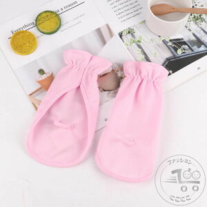 V TCNOp Ăh~ Ђ fB[X UVJbg  ڐG⊴ z ʋC wȂ O[u  ̍b UVPA ejX St ΍ ^]p