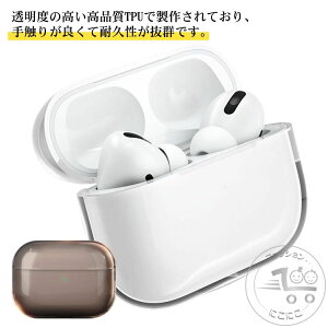 P[X AirPods LEDCg Jo[ airpods NAP[X GA|bYp  Abv GA|bYp i یJo[ proP[X CzP[X GA[|bY Qi[d Jo[ 킢 