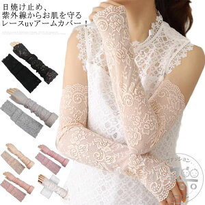 uX[p[SALEzv [XA[Jo[ fB[X uv [X A[Jo[ 2og  X|[c  UVJbg Vv 悯h~ UPF50+ O΍ wȂ Ăh~ ₦΍ O 