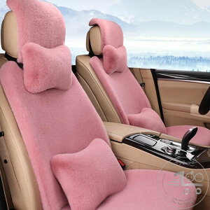 新生活 車座布団 フェイク ムートン 車用 後部座席 ラビットファー シートカバー 長毛 ネックピロー ふわふわ 9点セット カークッション 可愛い 助手席 軽自動車 普通車 秋冬 カーマット 車