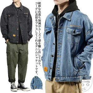 �����Y �f�j���W���P�b�g �A�E�^�[ �H�~ �f�j�� �t �J�W���A�� 50�� �H�D�� �W�[�W���� ���B���e�[�W �f�j���u���]�� �H �t�@�b�V���� �אg �~ ���O�X�^�C�� �W���P�b�g �� �H �傫���T�C�Y 20