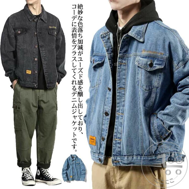 デニムジャケット メンズ カジュアル ジャケット 秋用 ジージャン 