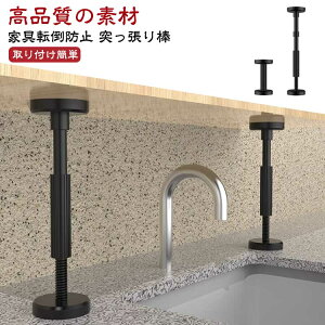 uX[p[SALEzv ԗp ϐk΍ ˂_ \ t18-45cm ϐk|[ Lk hЃObY y2{Zbgz]|h~ ω׏d200kg iC ˂_ ς_ hБ[u ^