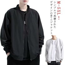 楽天市場】ma－1 ノーカラーの通販
