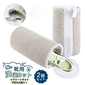 C lbg 2023 CplbgAbvO[h 2Zbg lbgŌCې􂢁I@Ő􂦂lbg Cp܁@C uVɍœK ^h~ ϋv ƒp Xj[J[