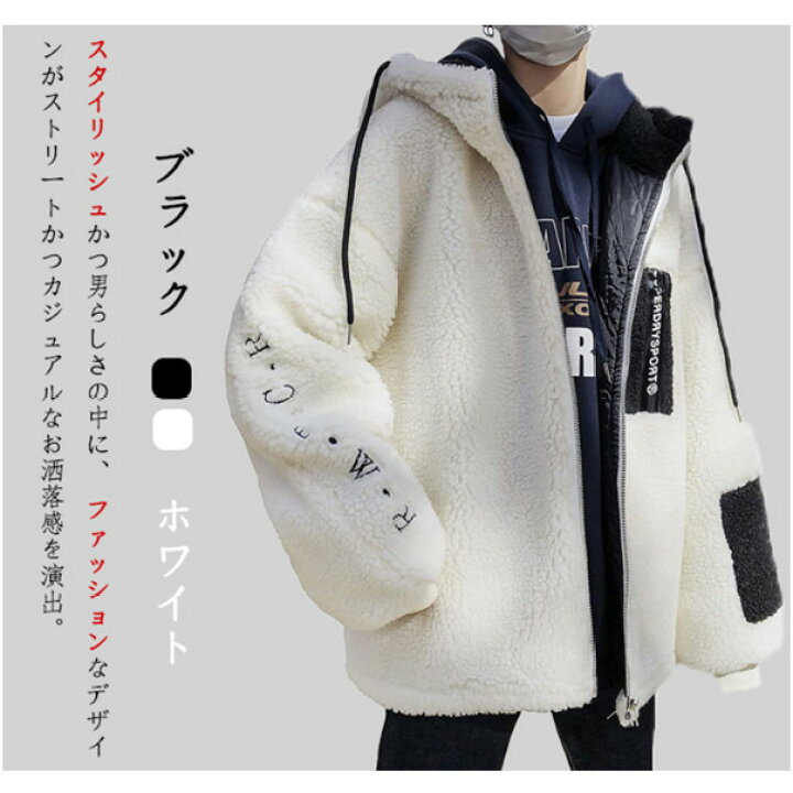 フリースジャケット ムートンジャケット メンズ 裏起毛 ボアジャケット 