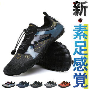 トレーニングシューズ フィットネスシューズ マリンシューズ ボルダリング シューズ トレーニングシューズ ジム 靴 レディース メンズ 28.5 ベアフットシューズ 黒 筋トレ ベアフット 足袋シ