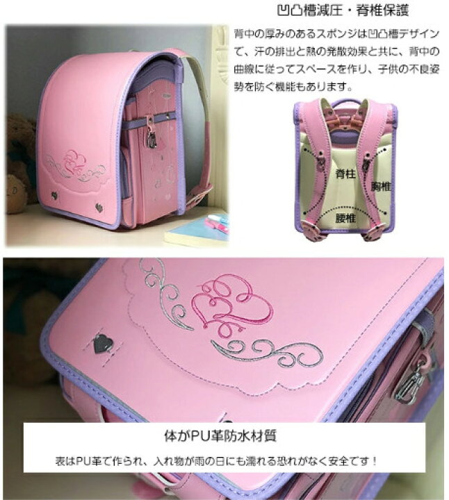 残りわずか】ランドセル パープル 女の子 A4 puレザー 通気性 頑丈 紫 