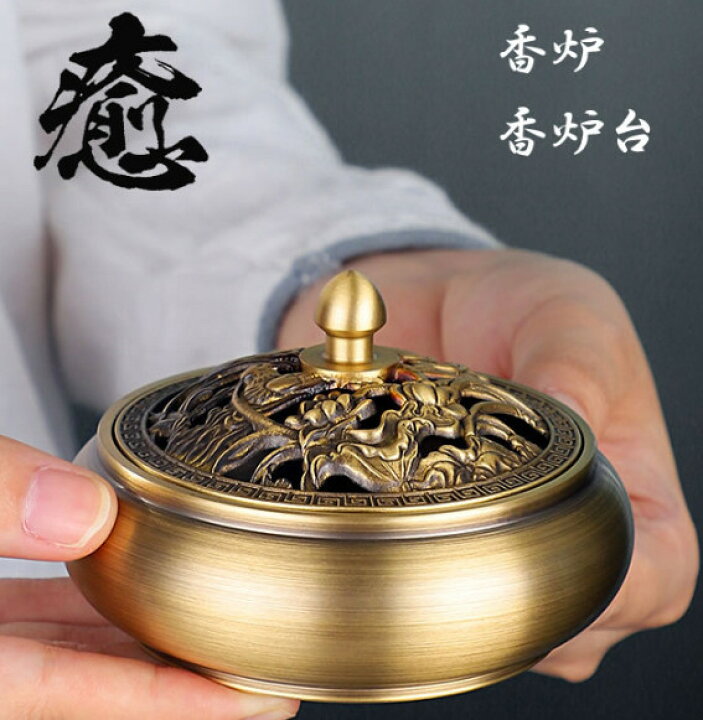 楽天市場】香炉 仏具 真鍮製 仏壇 香炉 蓮 魚 癒しグッズ 線香立て 
