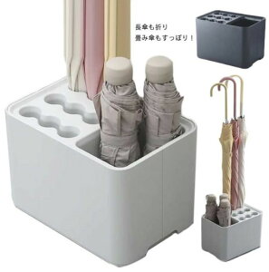 傘立て 玄関 おしゃれ 北欧 傘 傘立て ドア収納 スマート スタイリッシュ アンブレラスタンド カサ立て 傘立 シンプル 収納 15本収納可能 傘入れ コンパクト かさ置き インテリア スリム