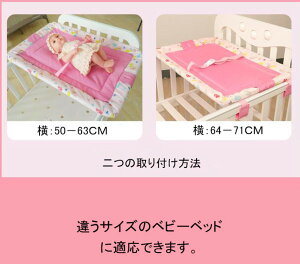 新生活 おむつ交換台 折りたたみ 小型 収納便利 オムツ換え ベビー 育児用 おむつテーブル 0-3歳