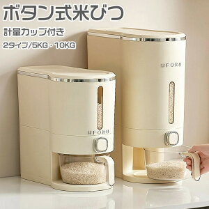 Ăт CXXgbJ[ ğC ߂т X {^^Cv Ăт 5kg 10kg Ď[ đΉ ĂтP[X 䏊 Lb` RpNg ȃXy[X 􂦂  Ăт Ab