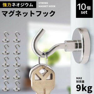 }Olbg tbN Vo[ 10Zbg   킢 Vv Magnet Hook lIW lIWE tbN ̓tbN Vv k CeA [ ֗ObY Lb`