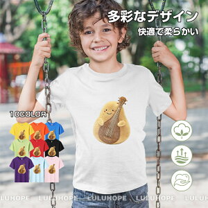 uX[p[SALEzv tVc LbY j̎q ̎q ǂ jZbNX q Vc M^[@yD@ۈ牀 ^ ct ւ  ĕ 110|150@ Y fB[X 