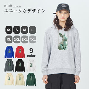 [LULUHOPE]XEFbg p[J[ fB[X Y gbvX  g[i[ S-4XL傫TCY  9FWJ JWA ؍ H~V v[g 