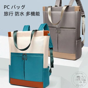 rWlXbN fB[X bN ʋ ʊw fB[X PC bN e p\RP[X obO y ֗ A4 13.3 13.6 15.6C` PC[z_[t IV JWA lb