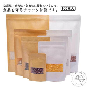 `bNt `bNt Ntg 100Zbg  Hi[  `bNt `bNtNtg 100pcs  t َq l }}  o^Cf[ pbP