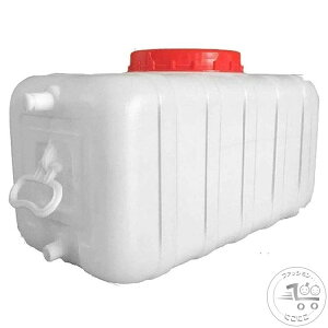 ウォータータンク ポリタンク 水タンク 給水タンク 水 タンク 25L/50L/100L 水貯蔵容器 プラスチック製 ウォータージャグ カバーとバルブ付き 横型 正方形 貯水タンク 屋外ポータブルバケット