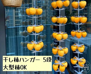 �����`�n���K�[ 5�i ��^�`OK ���`�݂邵�� �����`�n���K�[ �V�^ �����`��� ��^�` �������` �܂݂��Ȃ��`�S��ok ���`�݂邵�� �h���C�t���[�c �����t���[�c �`���� �݂邵���b�N DIY ����