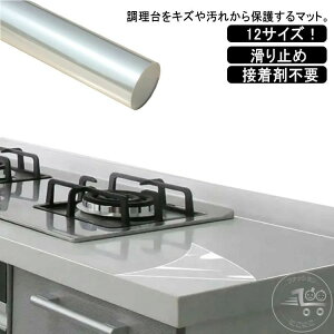 12�T�C�Y�I�L�b�`���V�[�g ���� �ی�V�[�g �N���A �䏊 ������ �ی�}�b�g �h�� �h�� �h�J�r �ϔM�V�[�g �H�i��PET�f�� �L�b�`���p�V�[�g �V���N�}�b�g �˒I�V�[�g ����h�~ �L�Y�h�~ ����~